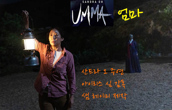 000umma-cover.jpg