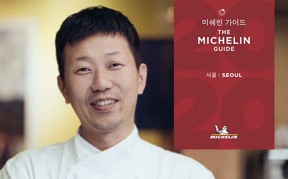 michelin-seoul-2020-eochefcover.jpg