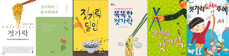 Popos Store Korean Chopsticks Spoon 2 Set - Metal Stainless Steel -Printed Hangul Characters (Hangul-Silver)