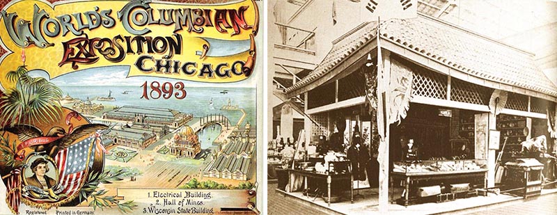 00chicago-expo-1893.jpg