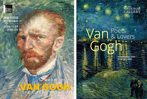 gogh-shows.jpg