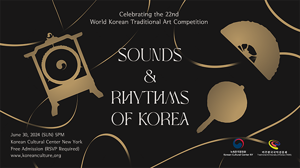 [뉴욕한국문화원-홍보이미지] Sounds Rhythms of Korea.png